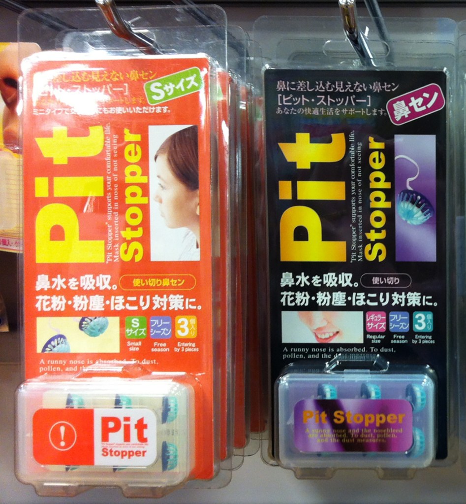 Photo of Pit Stopper nostril inserts to stop hay fever