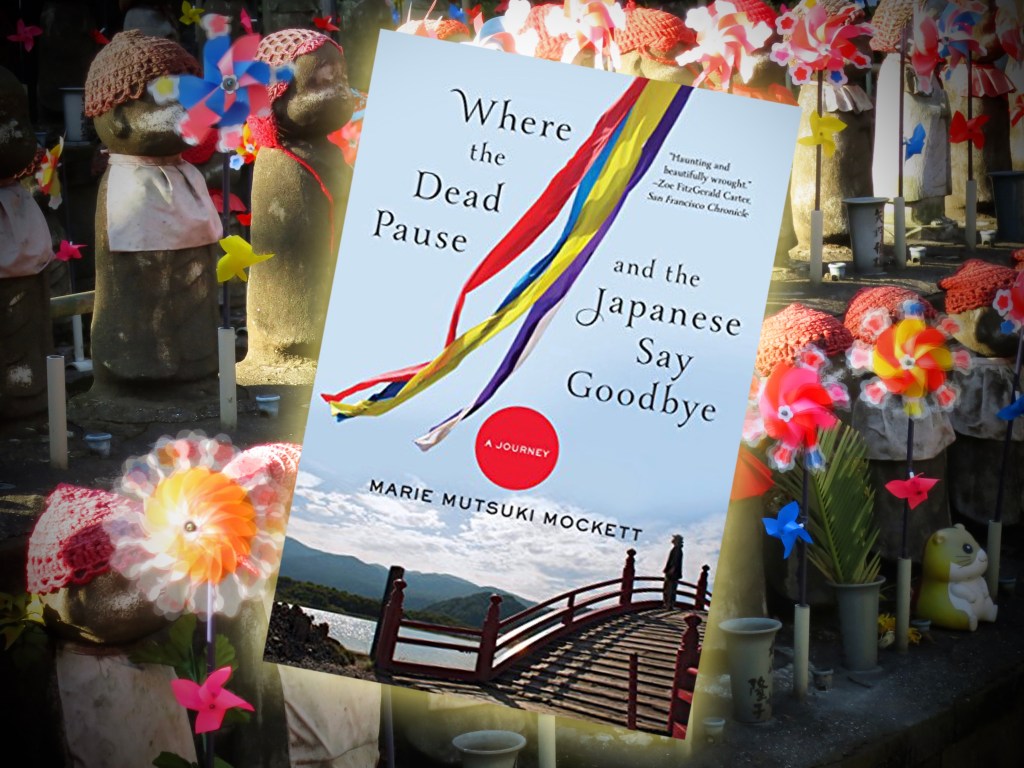 Cover of book Where the Dead Pause and the Japanese Say Goodbye by Marie Mutsuki Mockett