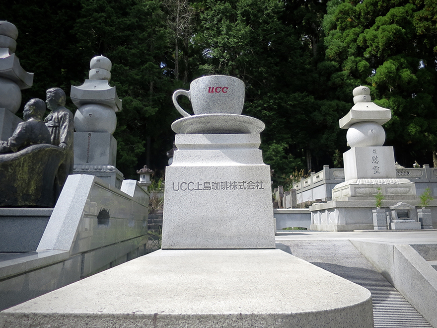 Granite UCC coffee cup memorial in Koya-san graveyard