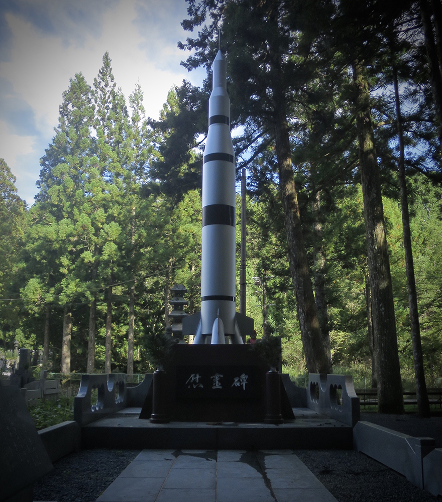 Rocket ship memorial in Koya-san graveyard