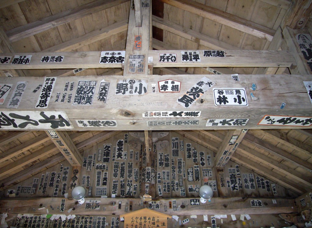 Pilgrim graffiti at Yama-dera temple in Yamagata