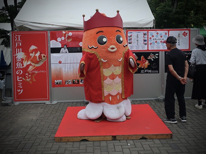 Edogawa Goldfish Festival mascot