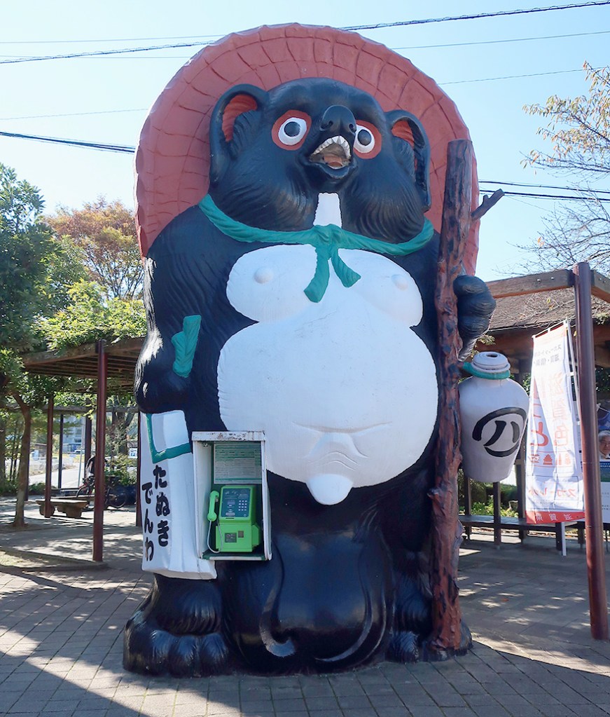 Giant tanuki figure phone booth in Shigaraki