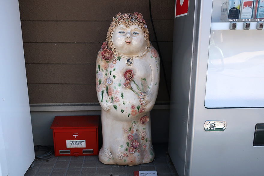 Artist-designed ceramic tanuki figure in Shigaraki