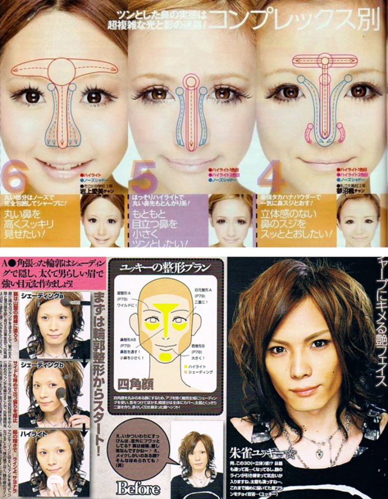 Japanese makeup tips for face countouring