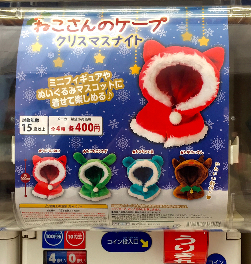 Santa costume cape and hood for cats in gachaphon machine