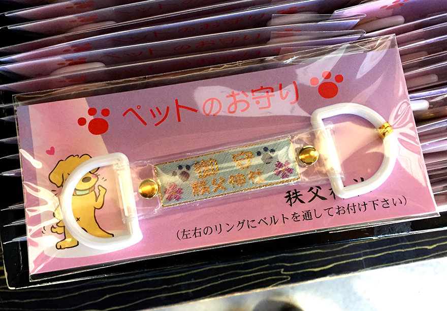 Amulet from Chichibu Shrine for protecting pet