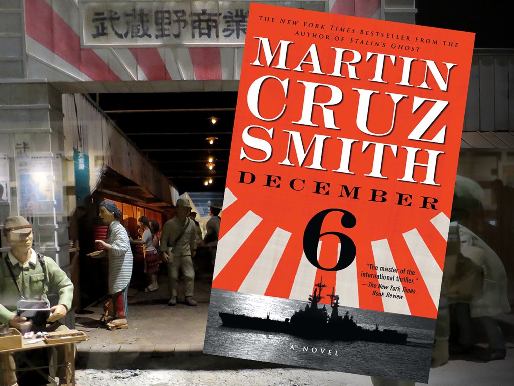 Cover of December 6 by Martin Cruz Smith
