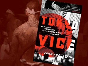 Cover of Tokyo Vice by Jake Adelstein