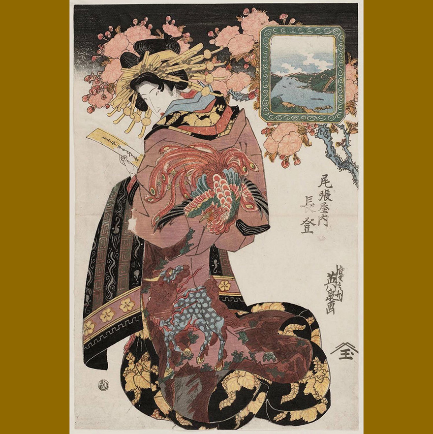 Nagato of the Owariya by Keisai Eisen