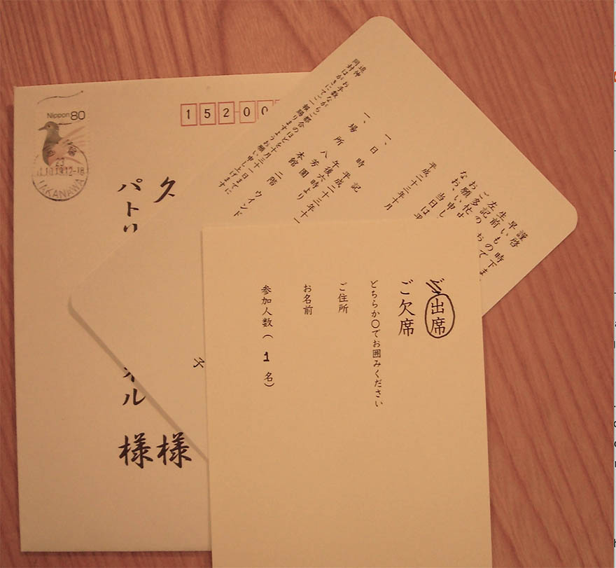 Invitation to Japanese death anniversary