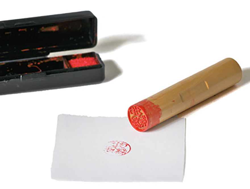 Japanese name seal hanko inkan with vermilion ink