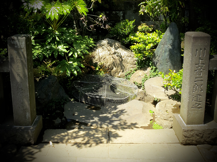 The well where the 47 ronin washed Lord Kira's head