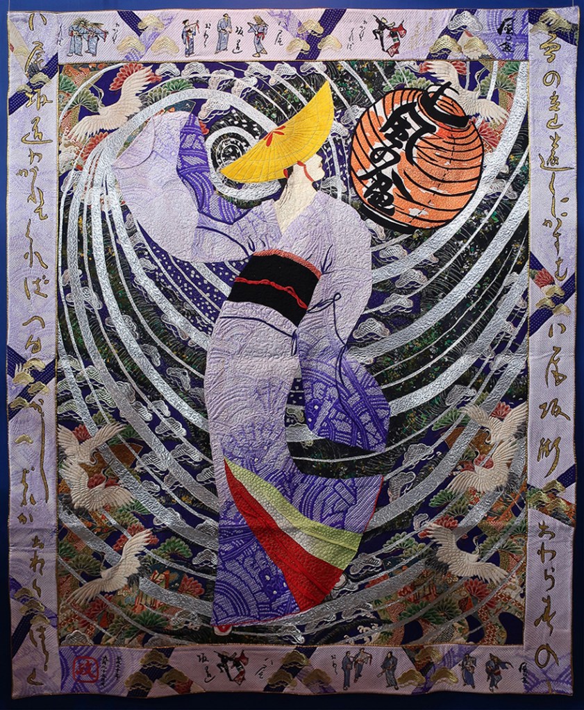 Quilt “Dancing in the Wind” by Masako Sakagami