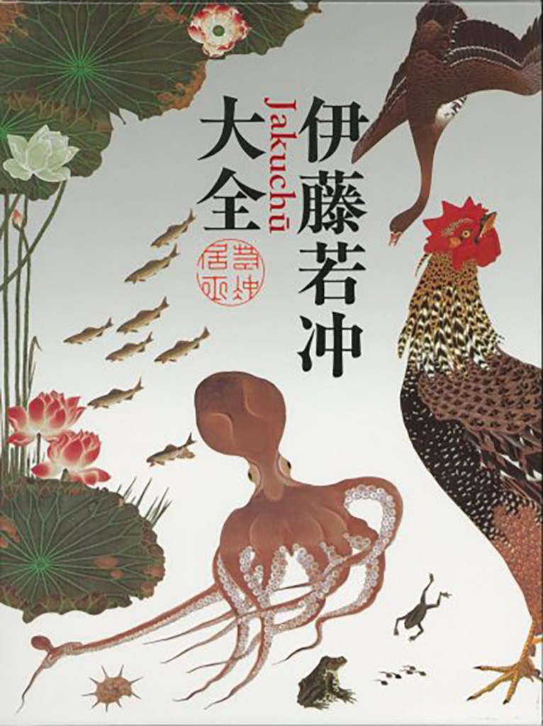 Cover of book about Itō Jakuchū