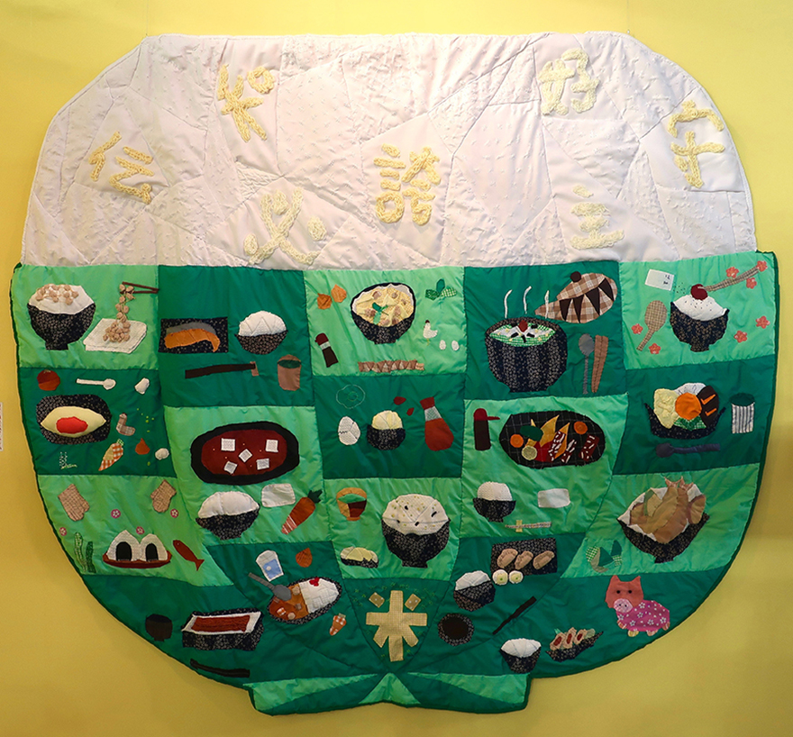Quilt “Rice – Things We Can Do” Kawaguchi City Junior High School