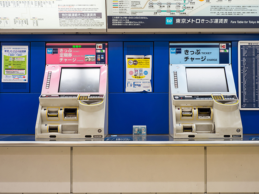 Japanese train station ticket machines