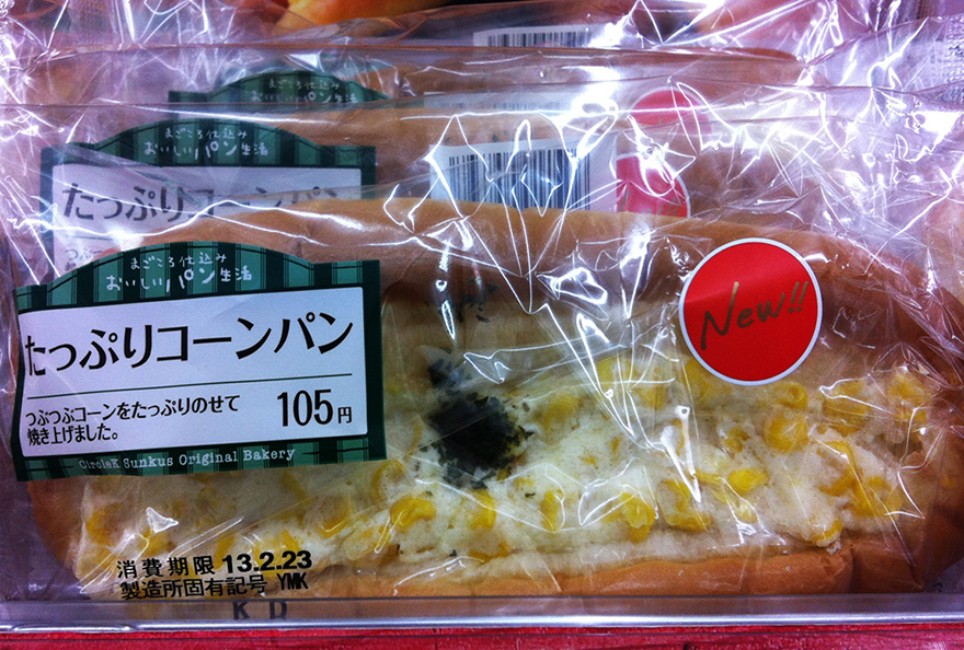 Photo of packaged corn-mayo sandwich