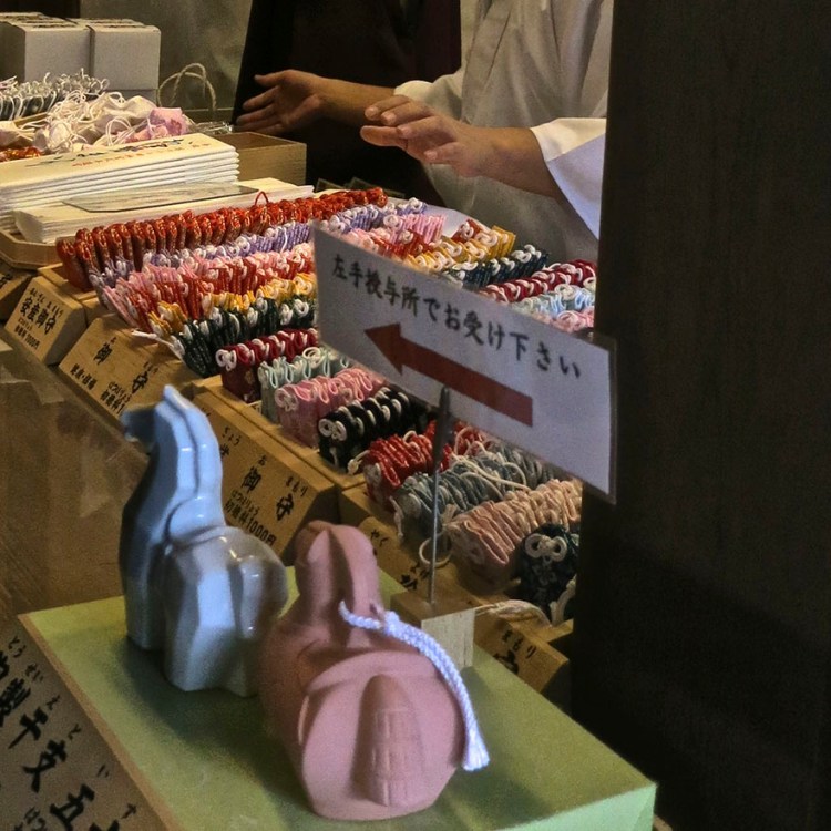 Amulets for sale at the Ise Shrine