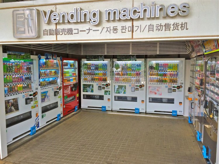 Vending machines at Japanese rest stop