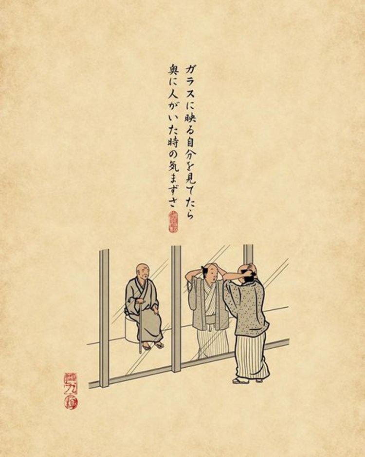 y_haiku illustration and modern haiku poem written in Japanese