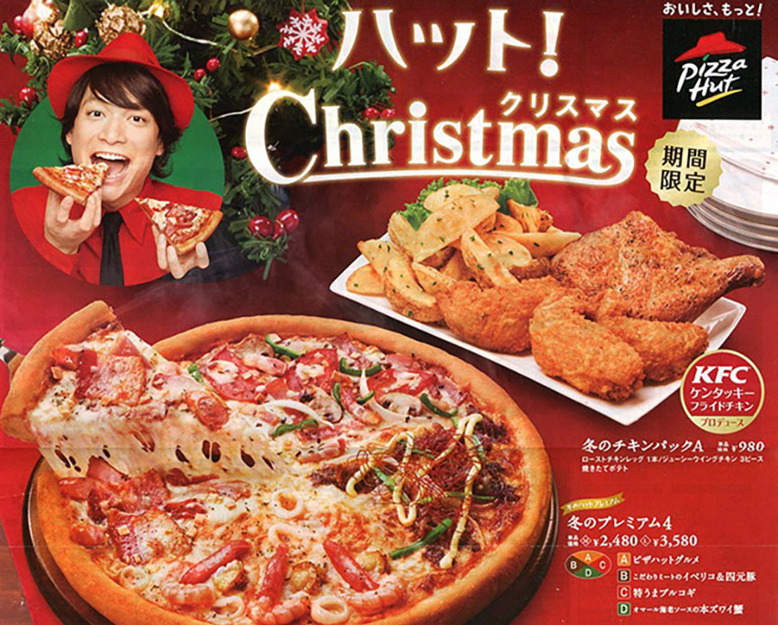 Japanese pizza with Korean BBQ toppings