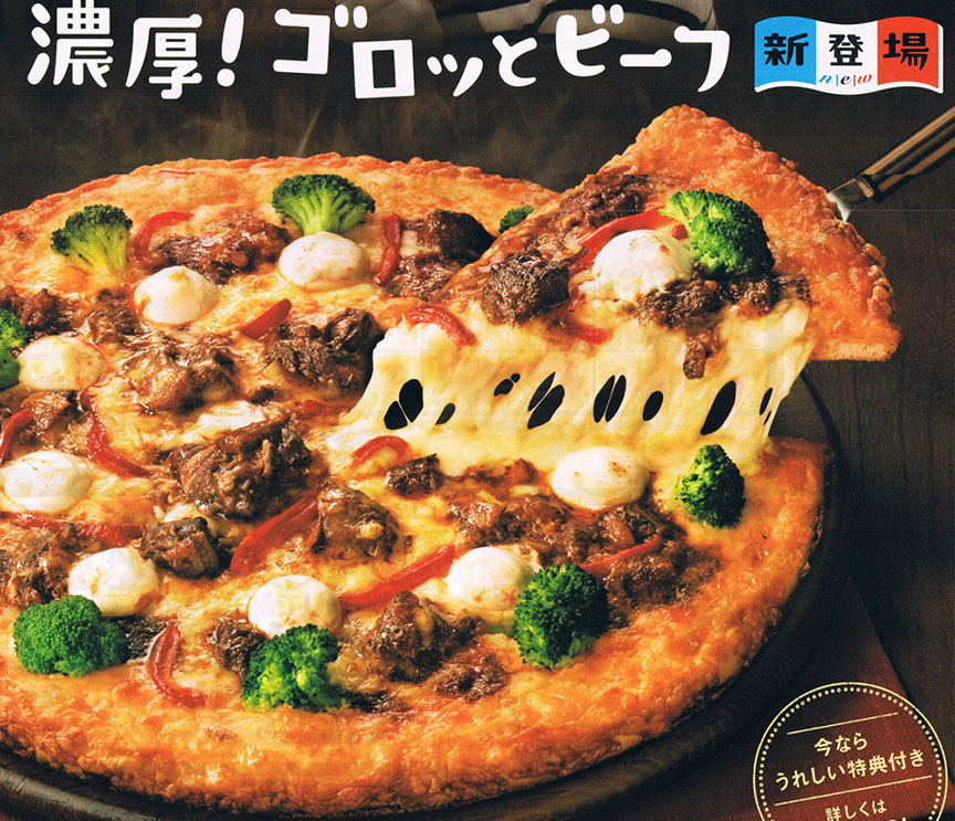 Japanese pizza with demiglace, beef stew and broccoli toppings