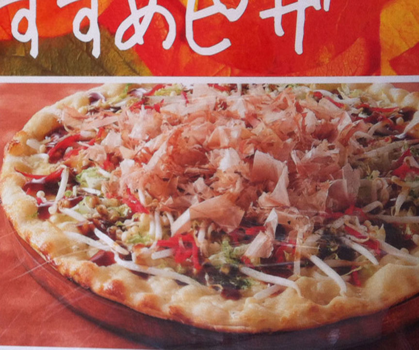 Japanese pizza with okonomiyaki toppings