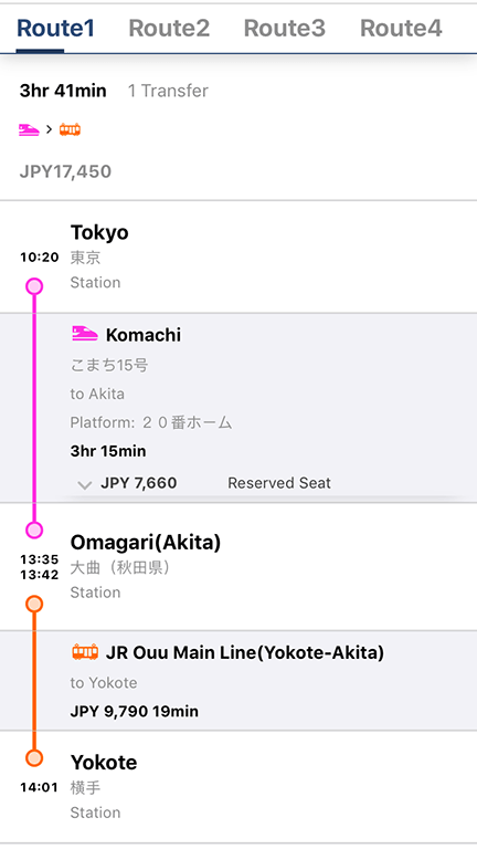 Train route to Yokote from Tokyo