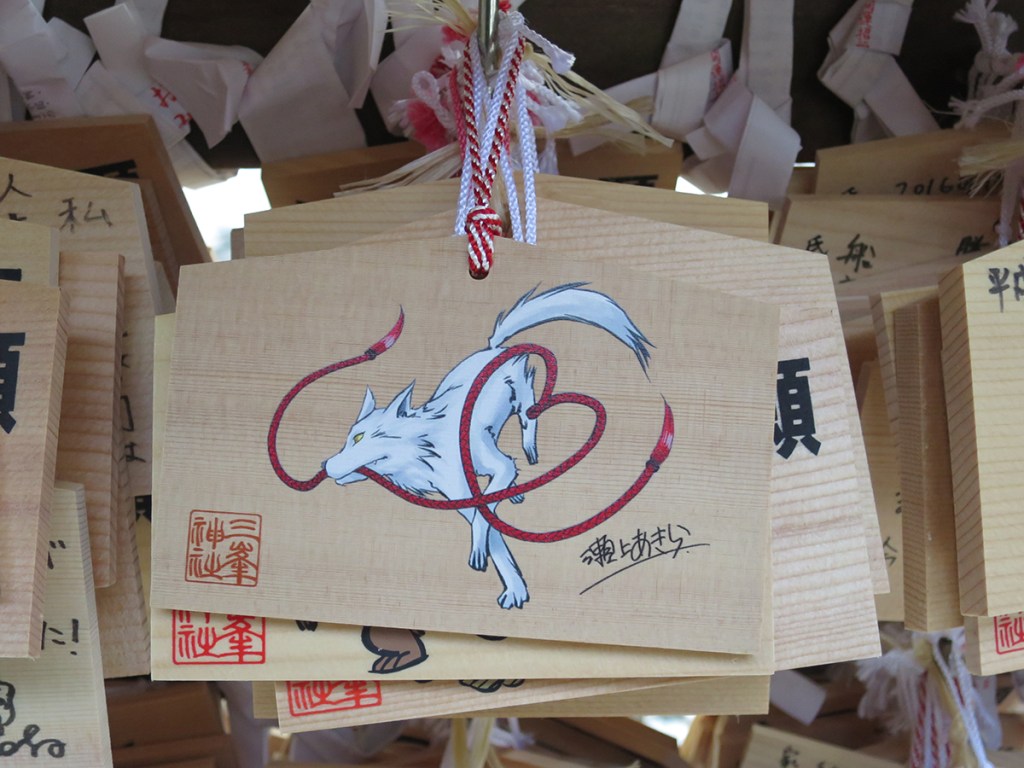 Ema prayer plaque at the Mitsumine Shrine in Saitama