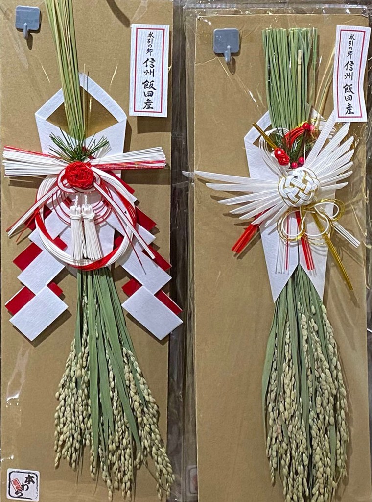 Japanese shimenawa new year's decorations