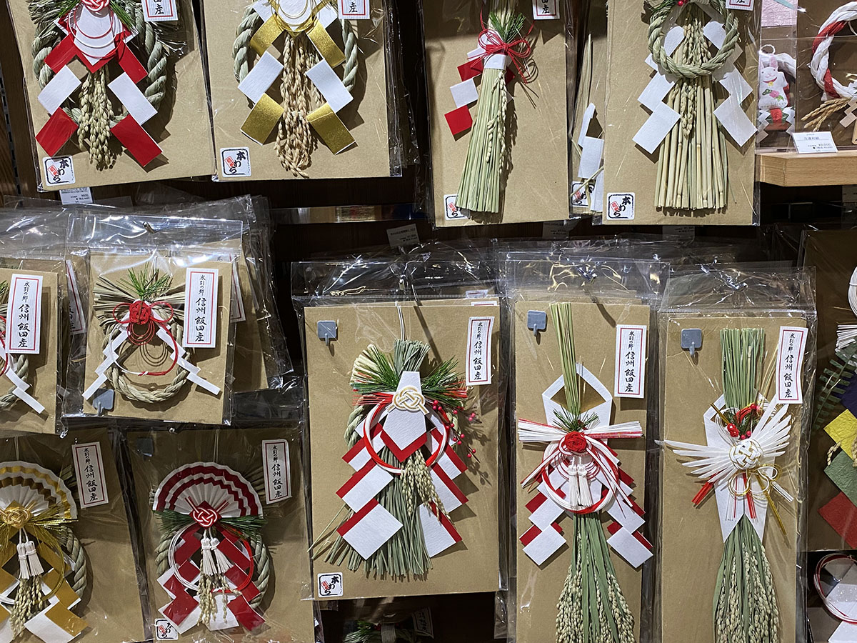 Feast your eyes on these Japanese New Year decorations