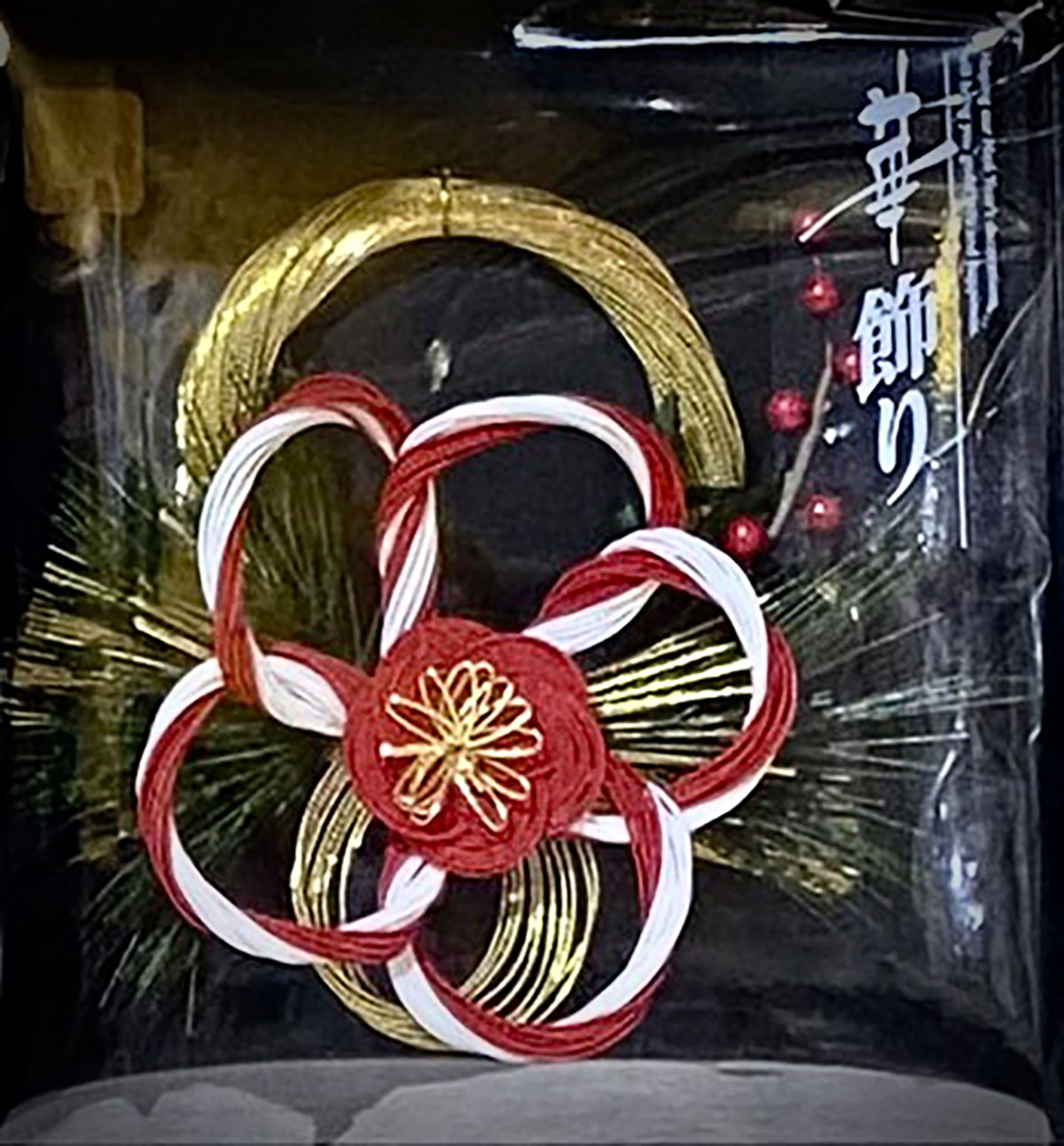Feast your eyes on these Japanese New Year decorations – Japanagram