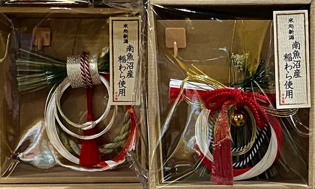 Japanese shimenawa new year's decorations