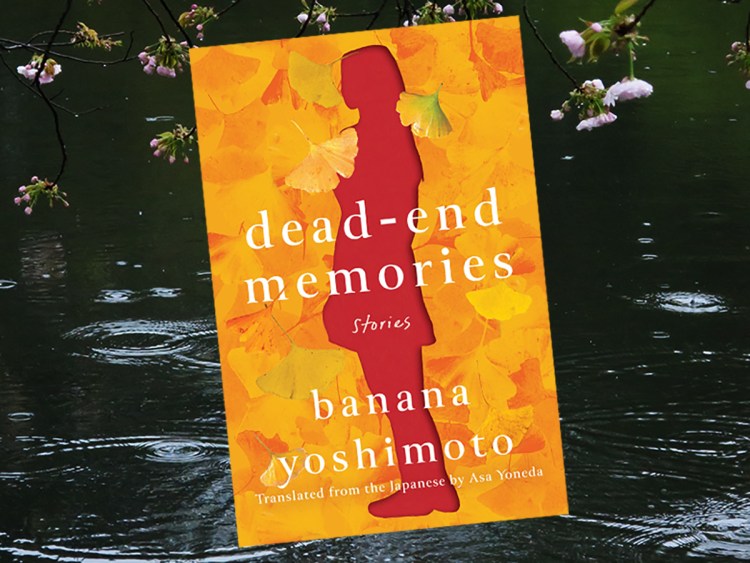 Cover of Dead-end Memories by Banana Yoshimoto