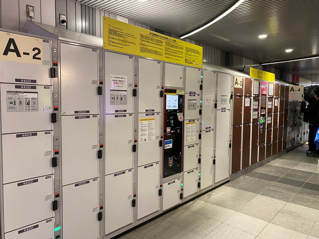 Coin lockers at Shibuya Station