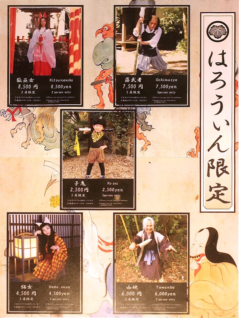 Costume rental at Edo Wonderland Nikko Edomura