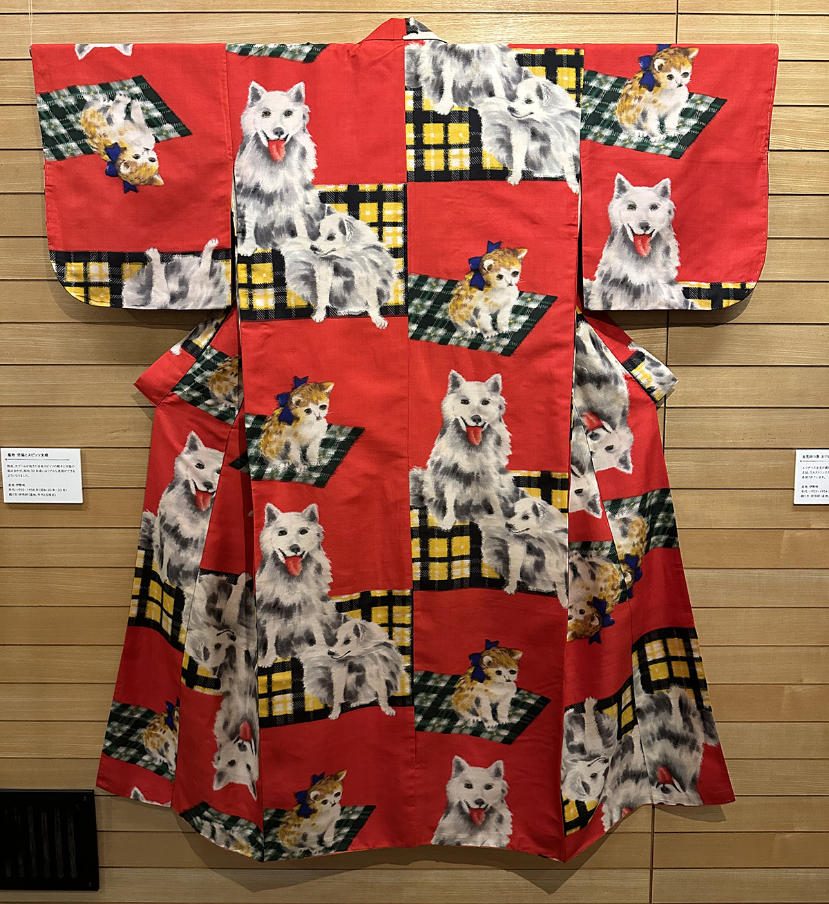 Let's go see where that fabulous Meisen kimono silk comes from