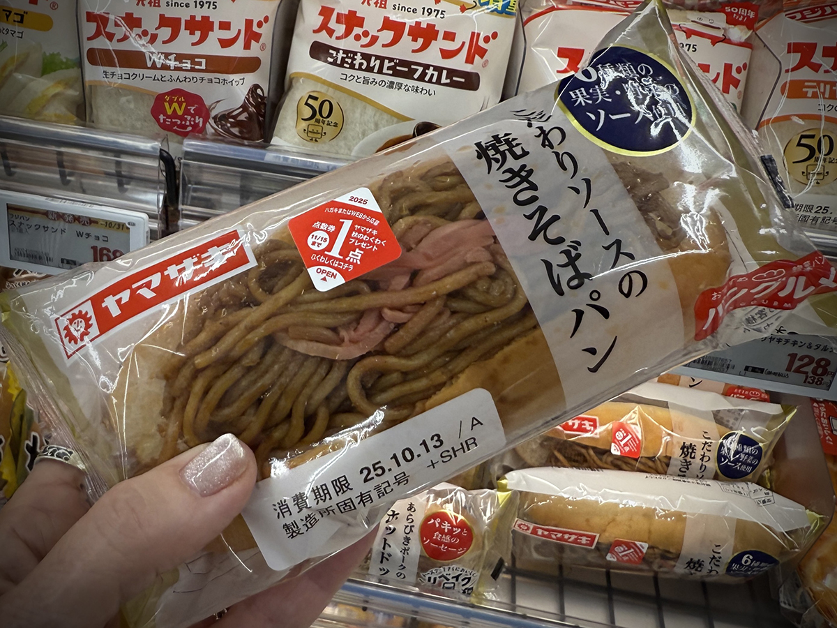 Strange Sandwiches of Japan – Japanagram